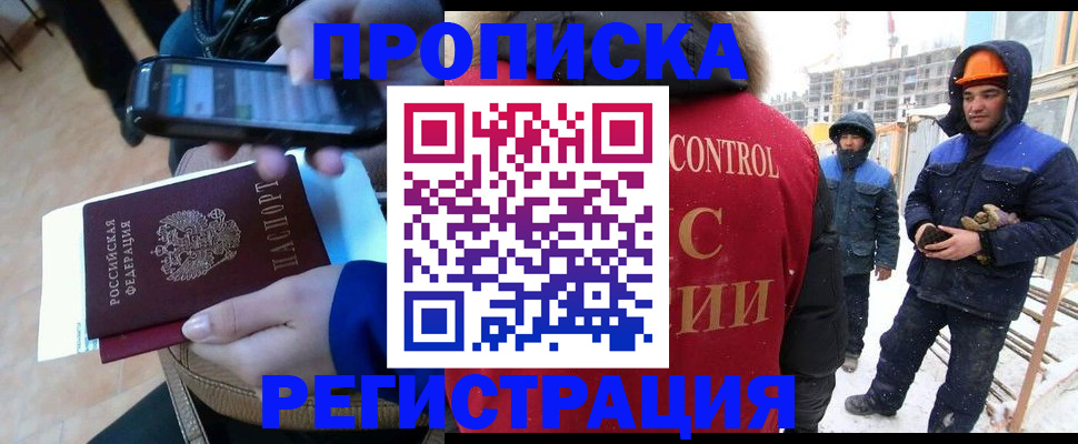 регистрация для дет. сада в Сургуте